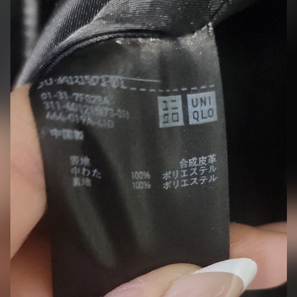 🪻Uniqlo Classic Black Leather Jacket🪻 - Picture 5 of 7